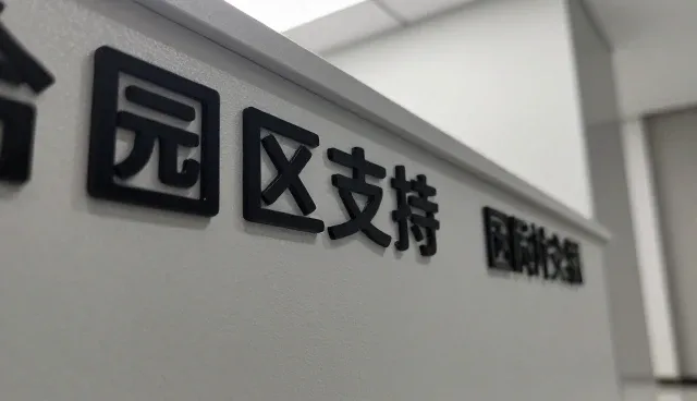找乌兰浩特服务如何优化区域业务落地效率