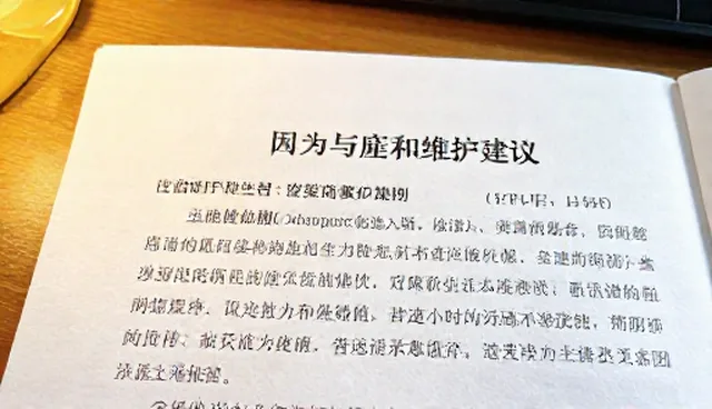 企业信息更新:选型中的处理方法分析